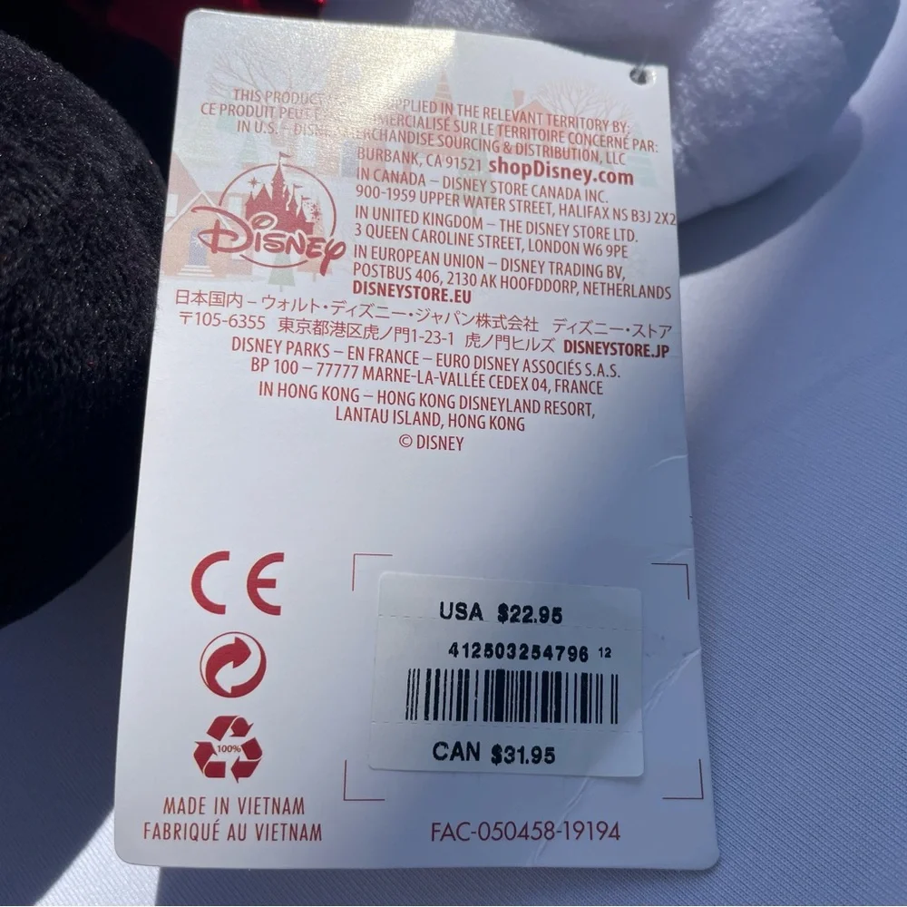 Disney Store 2019 Holiday Plush Set - Picture 11 of 12